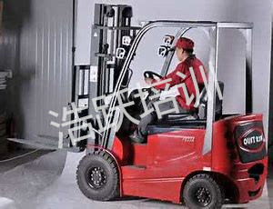 叉車就業(yè)前景及叉車培訓(xùn)課程.jpg 叉車就業(yè)前景及叉車培訓(xùn)課程.jpg